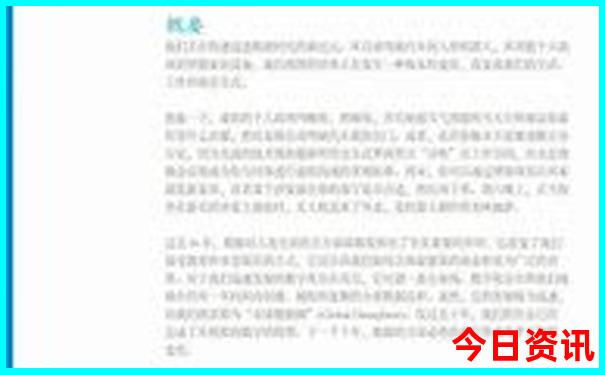 北京游玩攻略5日游