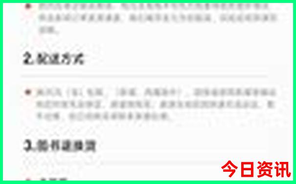 张家界夏天凉快吗